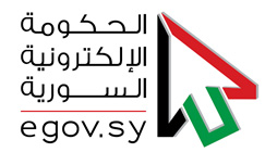الحكومة الإلكترونية السورية