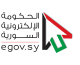 Syrian e-Government Project